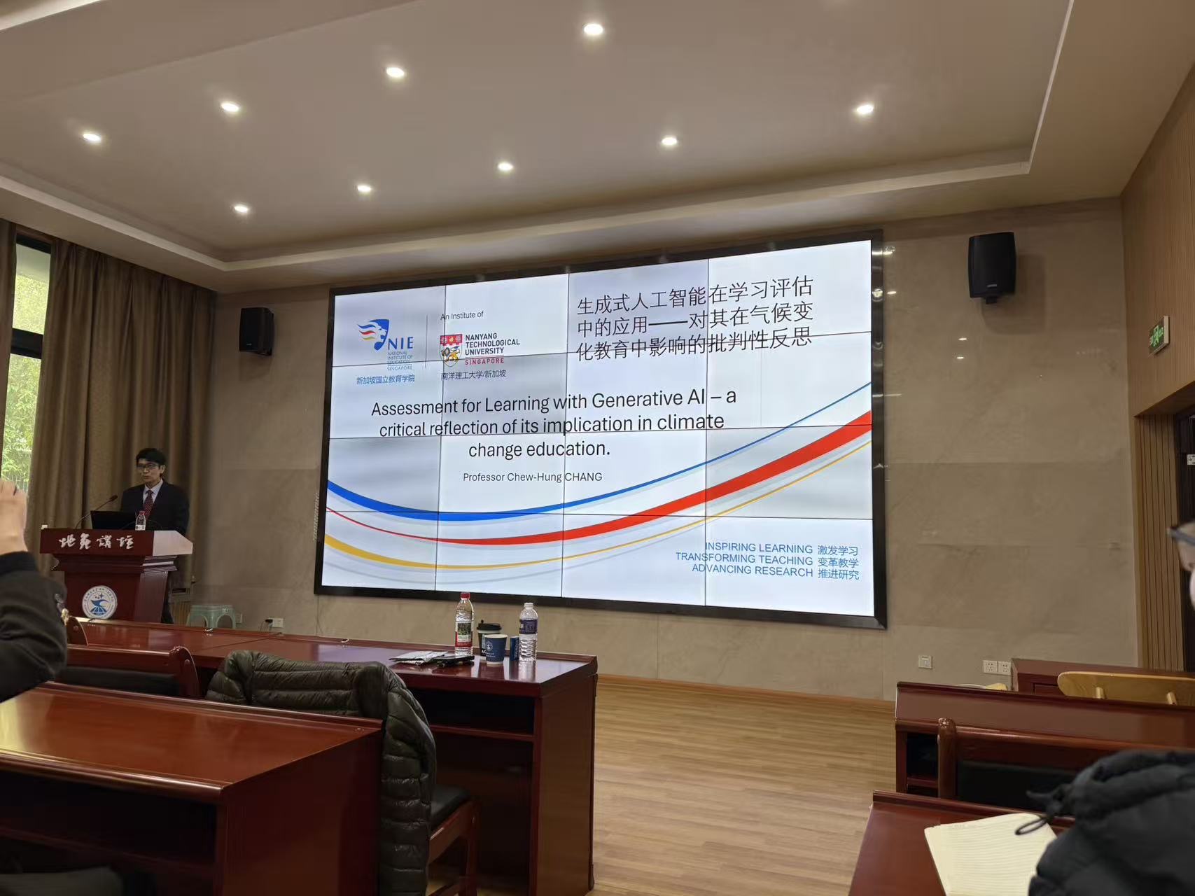 Chongqing Normal University 27 Nov 2025